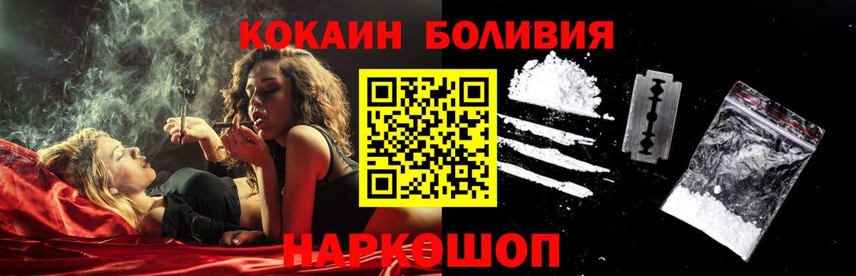 где купить наркоту  Кокаин 99%  Вход с VPN  Вязьма 