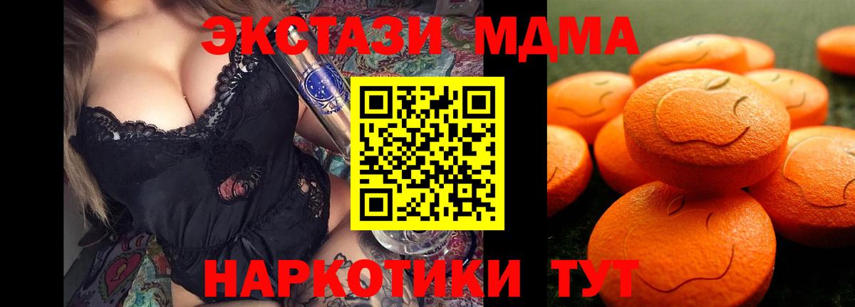 Ecstasy louis Vuitton Вязьма