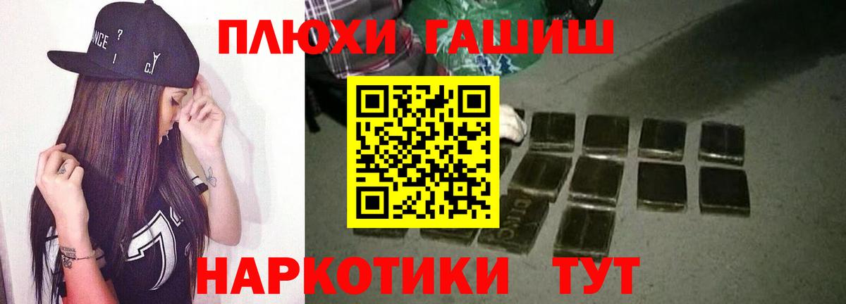 Вязьма  ГАШ  ГАШИШ ice o lator  Вход с VPN  ГАШ ice o lator 