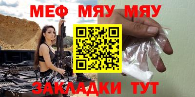 прущая мука Балашиха
