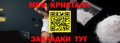 кокаин перу Беслан