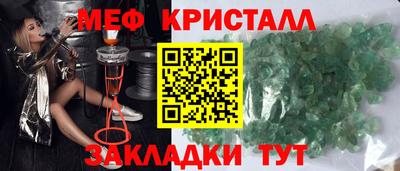 прущая мука Балашиха