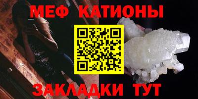 прущие грибы Балаково