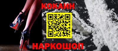 бутик Балахна