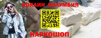 бутик Балахна
