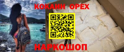 бутик Балахна