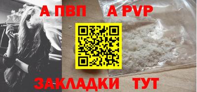 прущие грибы Балаково
