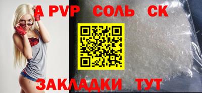 прущие грибы Балаково