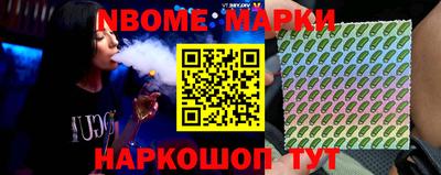 прущие грибы Балаково
