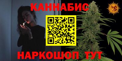 бутик Балахна