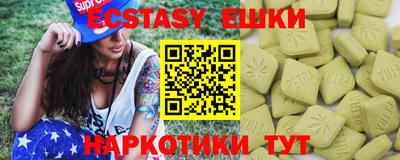 бутик Балахна