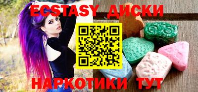 прущие грибы Балаково