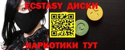 бутик Балахна