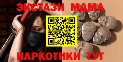 прущие грибы Балаково
