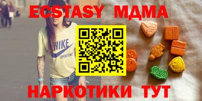 бутик Балахна