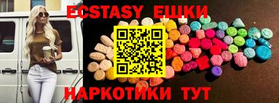 мефедрон мука Бийск