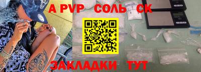прущие грибы Балаково