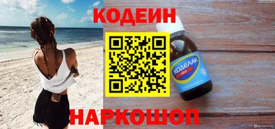 прущие грибы Балаково