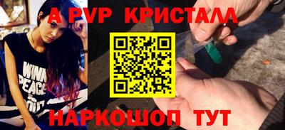 прущие грибы Балаково