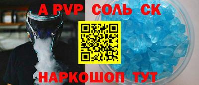прущая мука Балашиха
