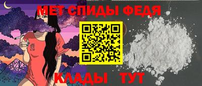 прущие грибы Балаково
