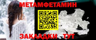 прущие грибы Балаково
