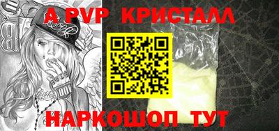 кокаин перу Беслан