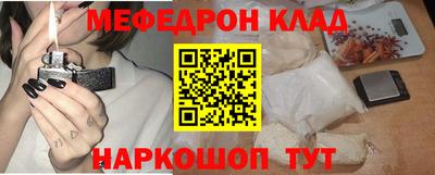 прущая мука Балашиха