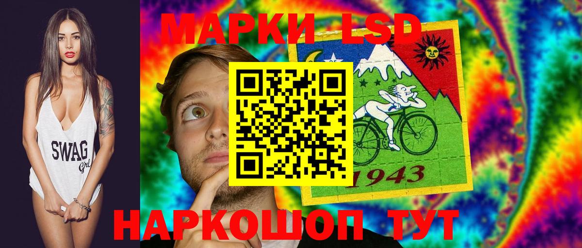 Лсд 25 экстази кислота Вязьма