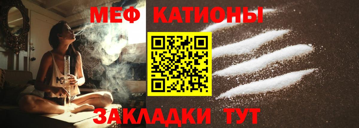 Меф  Вход с VPN  Мефедрон VHQ  Вязьма  Мефедрон мука 