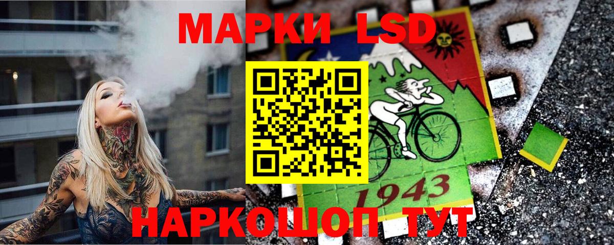 Марки N-bome 1,8мг  Вход с VPN  Вязьма 