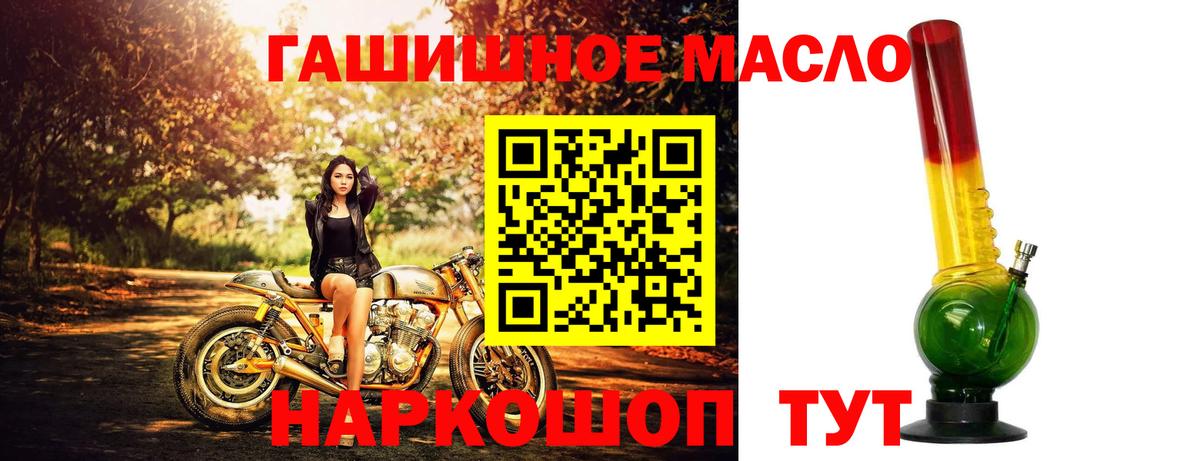 ТГК вейп с тгк Вязьма