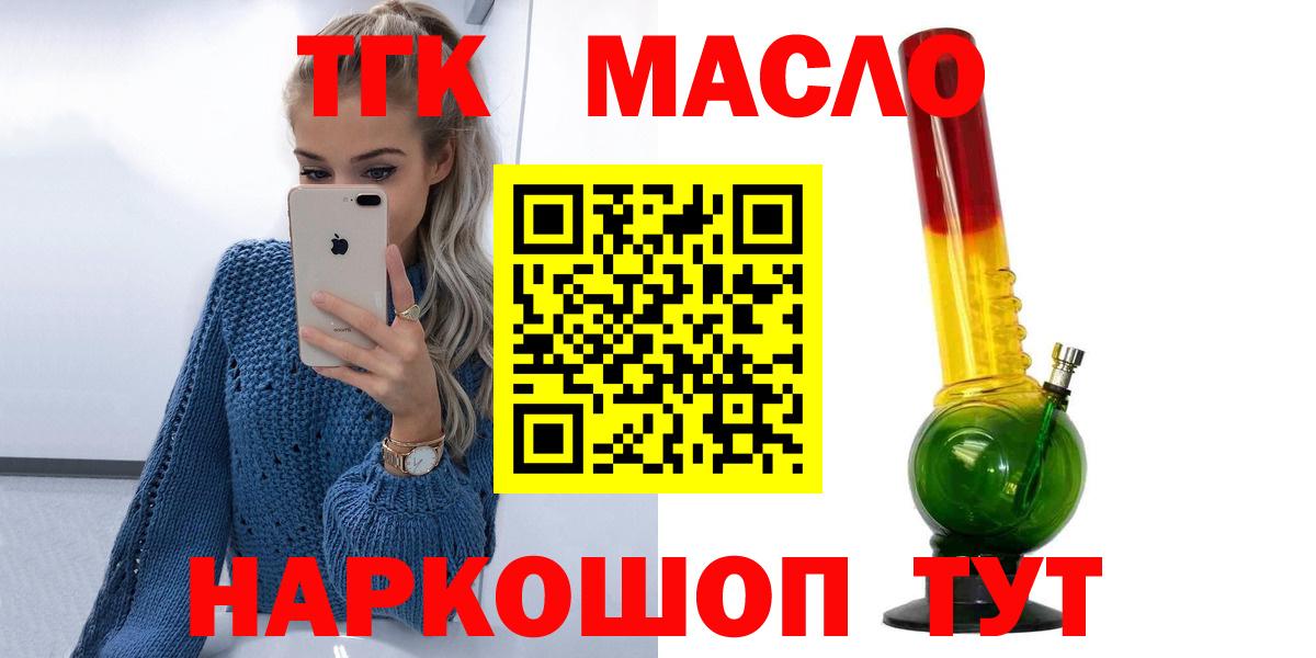 Амфетамин Вязьма