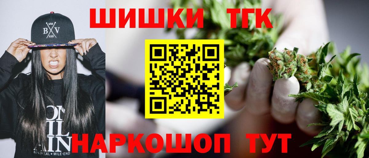 Каннабис LSD WEED  Вход с VPN  Вязьма  Каннабис OG Kush 